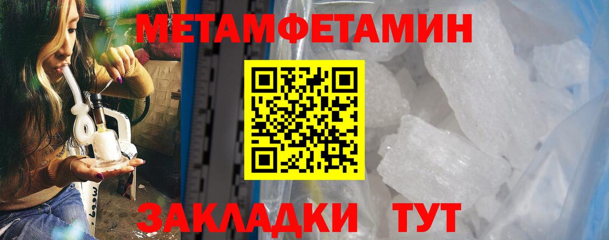 АМФ VHQ Майский