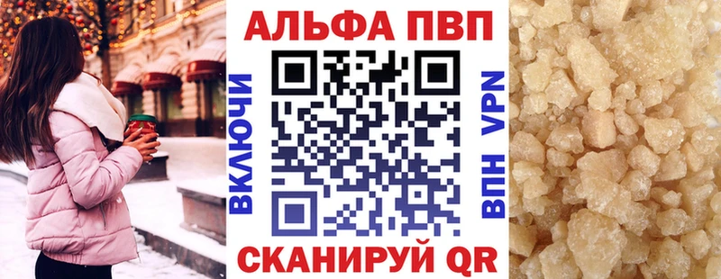 Alfa_PVP мука  Майский 