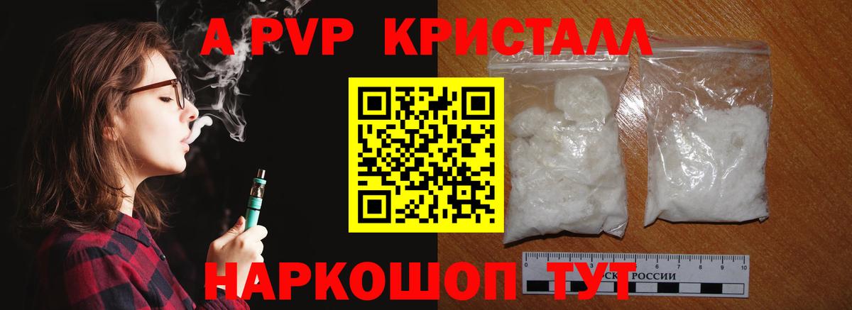 Alfa_PVP Соль  Вход с VPN  Alpha PVP  Майский  Alpha PVP VHQ  А ПВП Соль 