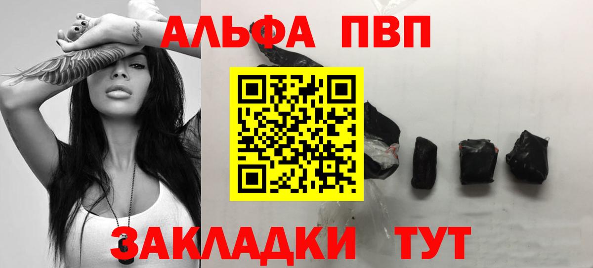 APVP мука Майский