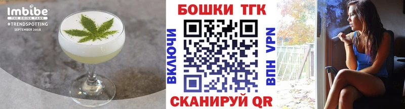 магазин продажи наркотиков  Майский  ОМГ ОМГ зеркало  Cannafood конопля 