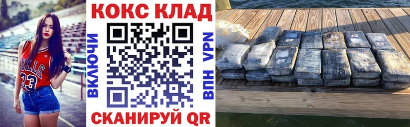 даркнет сайт  Майский  Cocaine Боливия 