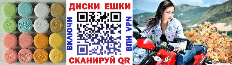 Экстази Дубай  как найти   Майский 