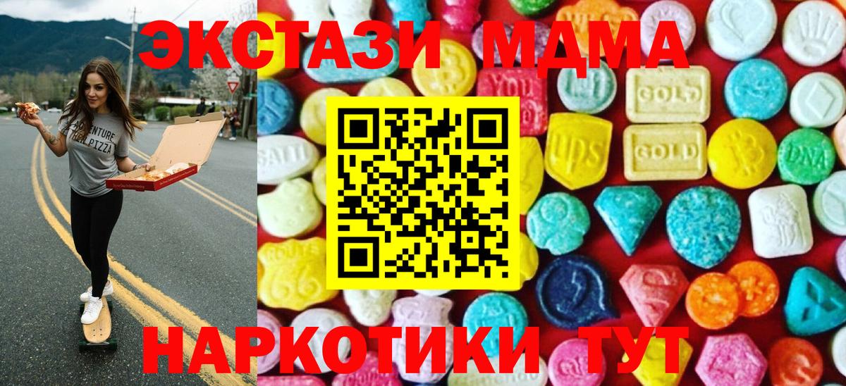 Экстази Philipp Plein Майский