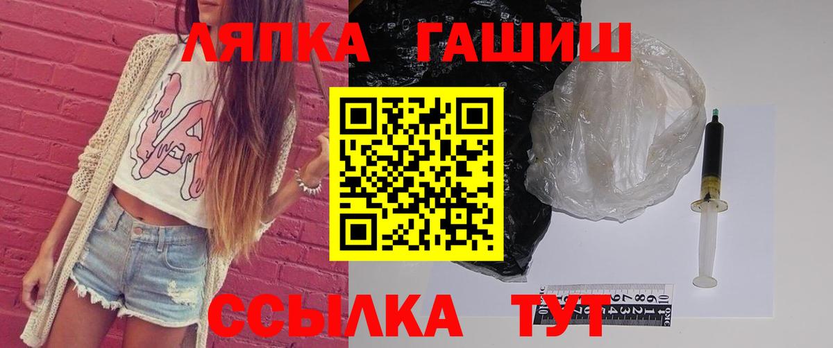Гашиш Premium  ГАШИШ гашик  Вход с VPN  ГАШИШ  Майский 