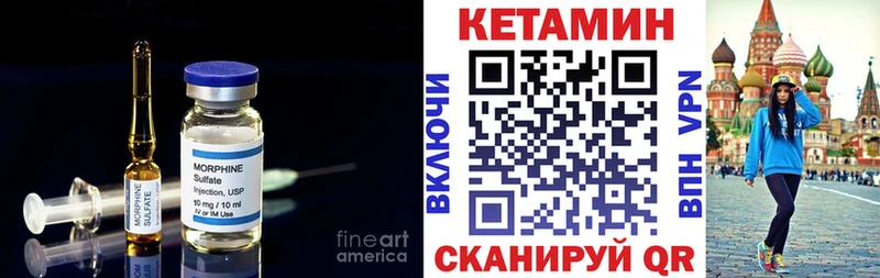 Кетамин VHQ  Майский 