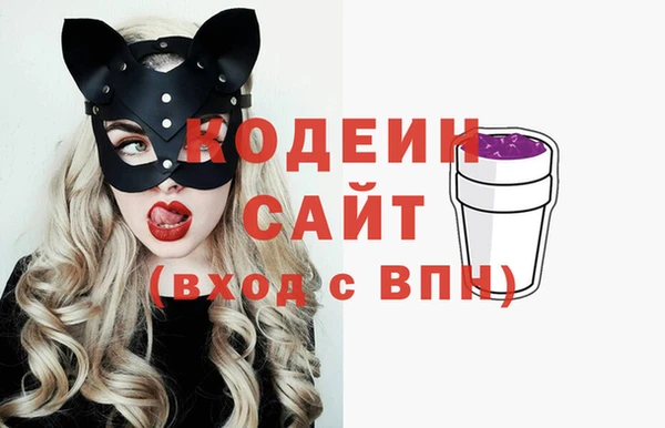 трава Абдулино