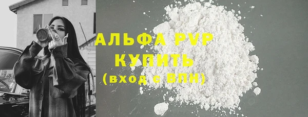 трава Абдулино
