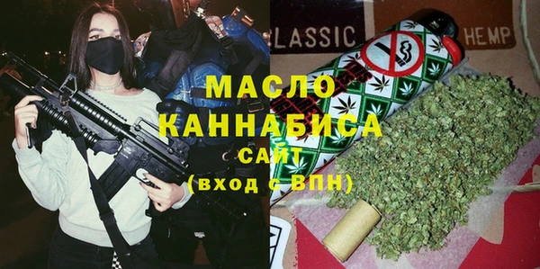 трава Абдулино