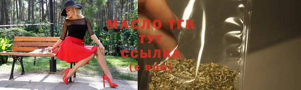 трава Абдулино