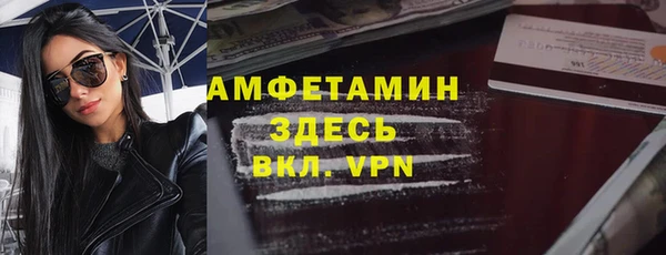 первитин Абинск