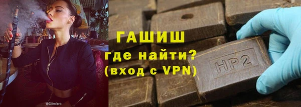 первитин Абинск