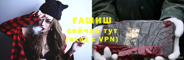 трава Абдулино