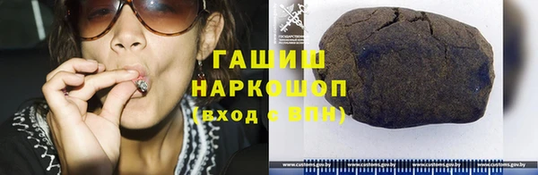 первитин Абинск
