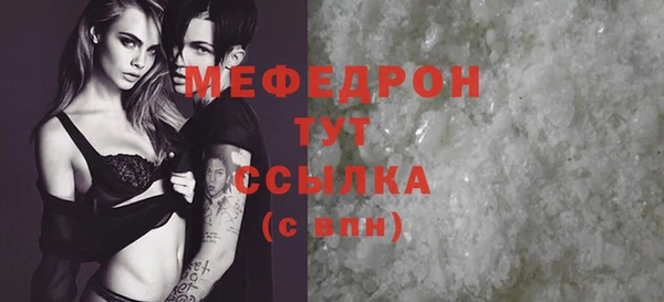 мет Пересвет