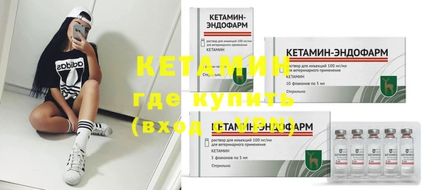 трава Абдулино