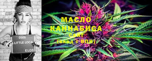 первитин Абинск