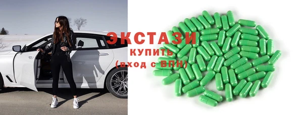 трава Абдулино