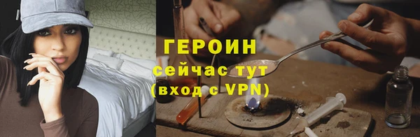 первитин Абинск