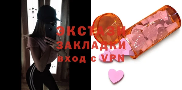 трава Абдулино