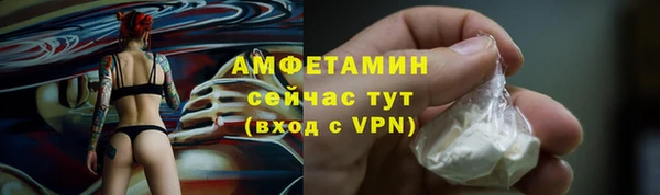 трава Абдулино