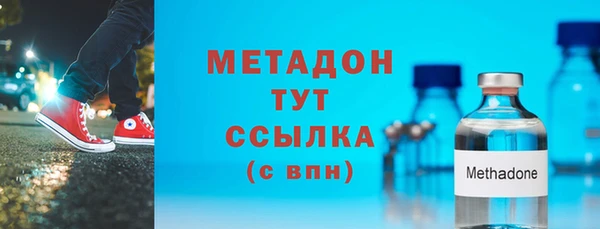 первитин Абинск