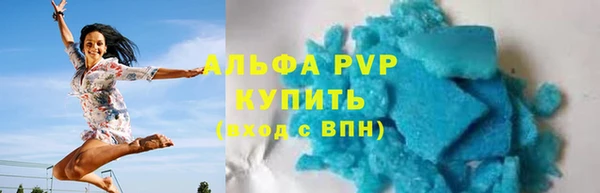 трава Абдулино
