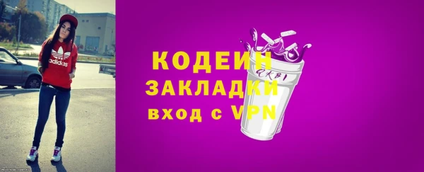 трава Абдулино