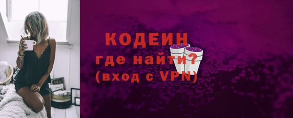 трава Абдулино