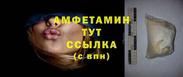 спайс Переславль-Залесский