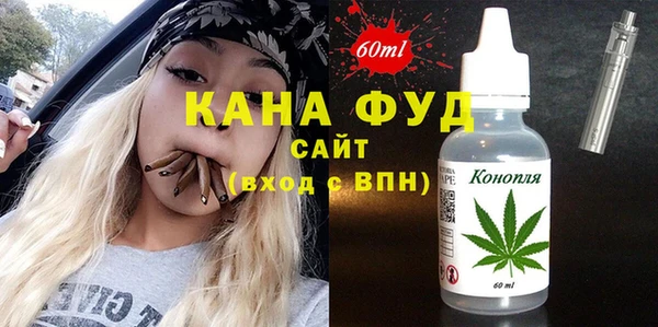 трава Абдулино