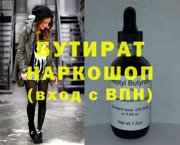 первитин Абинск