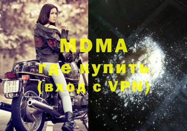 первитин Абинск