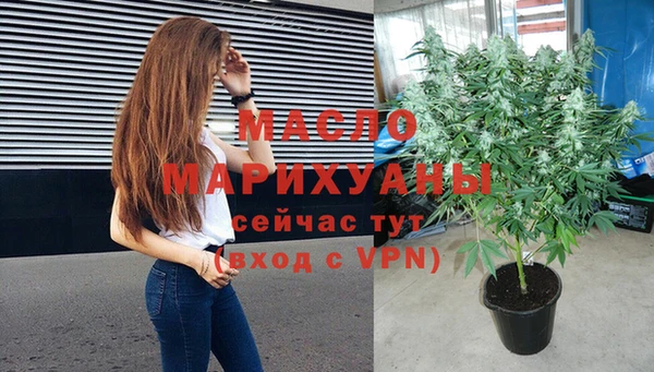 трава Абдулино