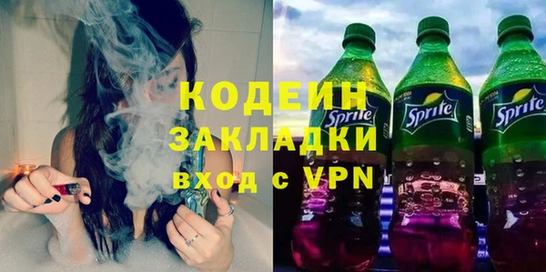 скорость Абаза