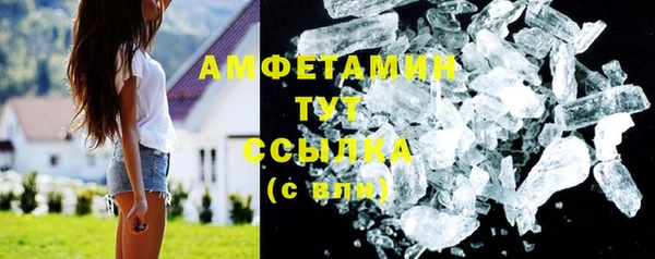 первитин Абинск