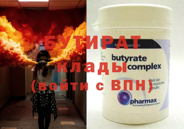 первитин Абинск