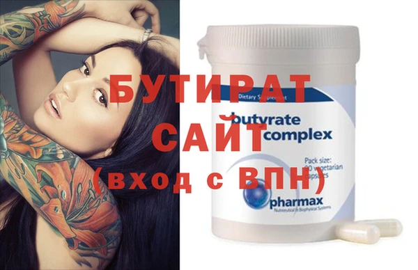 первитин Абинск