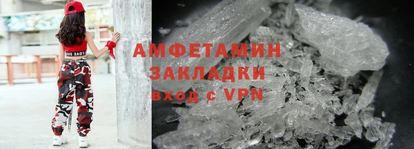 трава Абдулино