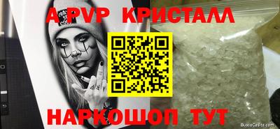 метадон Краснознаменск