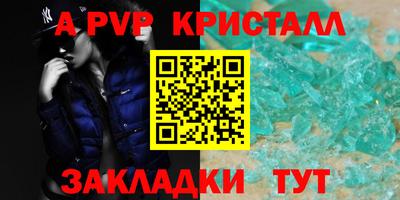 спиды Аша