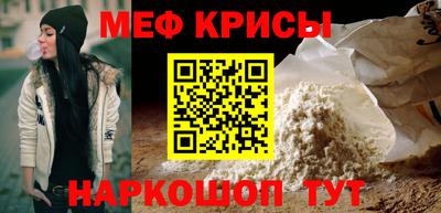 mix Краснокаменск
