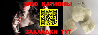 mix Краснокаменск