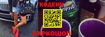 синтетический гашиш Краснодар
