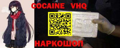 синтетический гашиш Краснодар