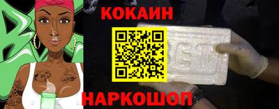 метадон Краснознаменск