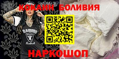 синтетический гашиш Краснодар