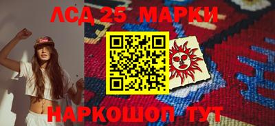mix Краснокаменск