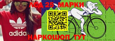 синтетический гашиш Краснодар