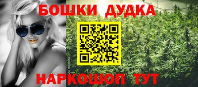 метадон Краснознаменск